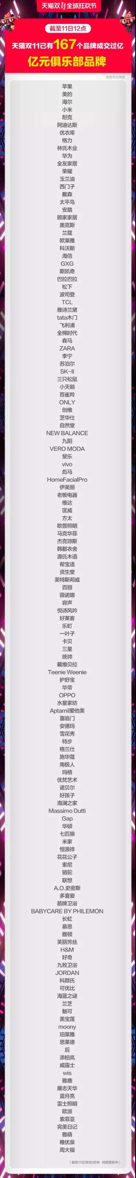 微信图片_20181113221152.jpg
