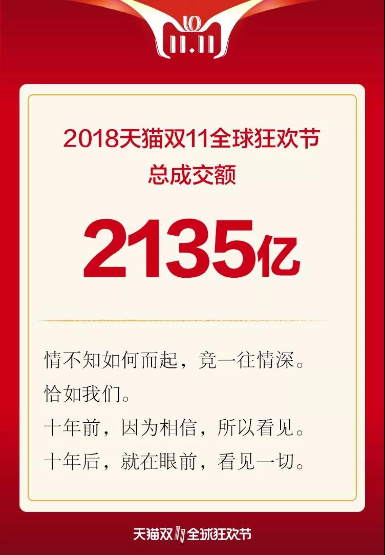 微信图片_20181113220837.jpg