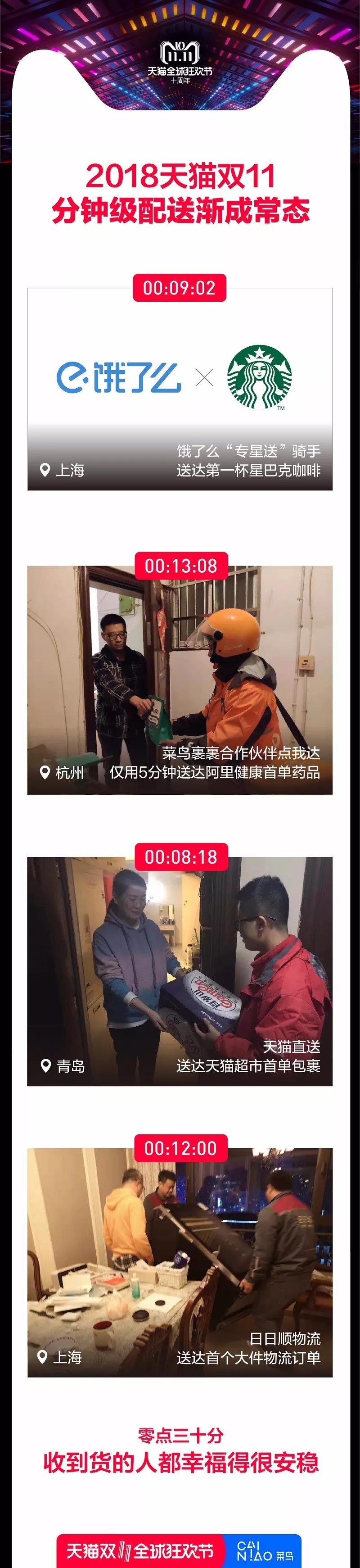 微信图片_20181113221316.jpg