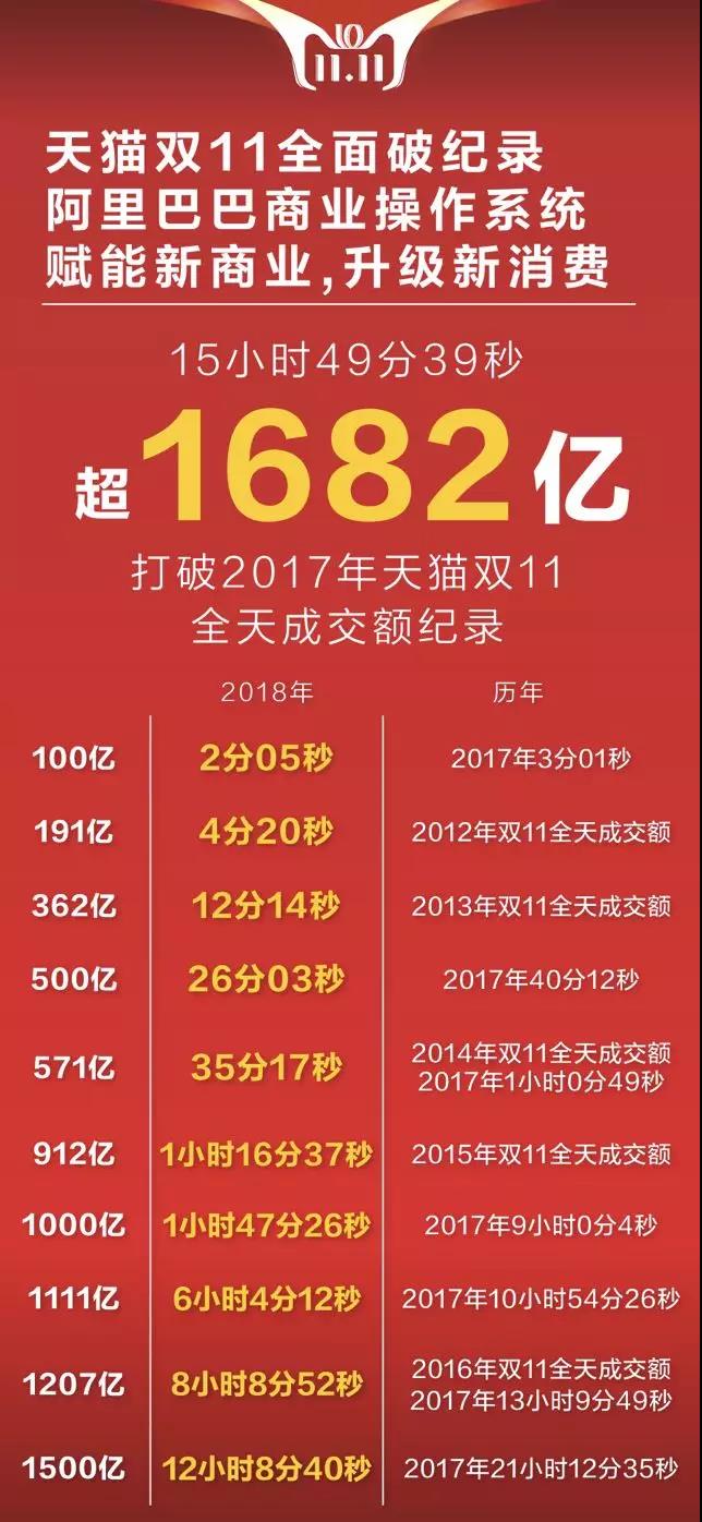 微信图片_20181113221120.jpg
